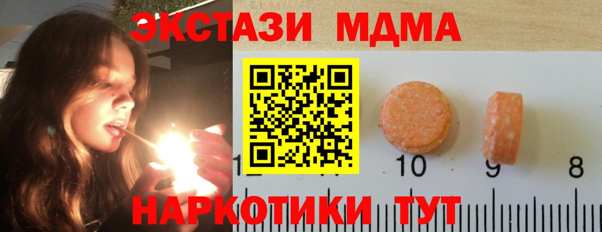 ЭКСТАЗИ VHQ Павлово