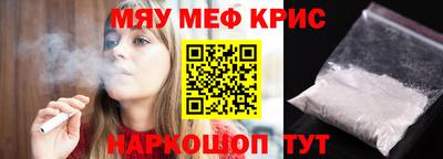 стафф Анжеро-Судженск
