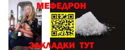 стафф Анжеро-Судженск