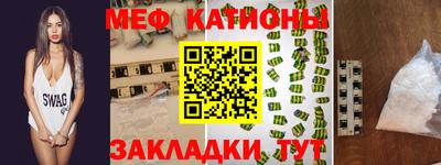 гашишное масло Ангарск