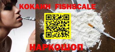 гашишное масло Ангарск