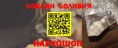 гашишное масло Ангарск