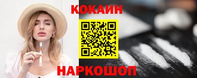 гашишное масло Ангарск