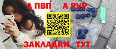 гашишное масло Ангарск