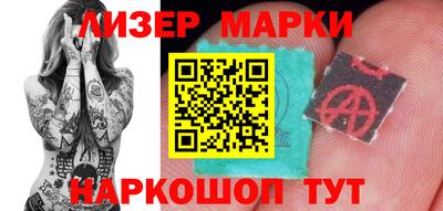 гашишное масло Ангарск