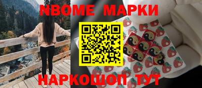 гашишное масло Ангарск