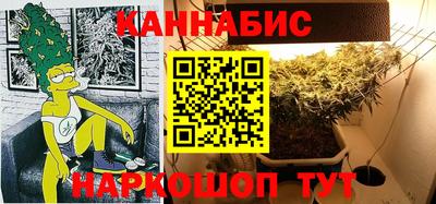 гашишное масло Ангарск