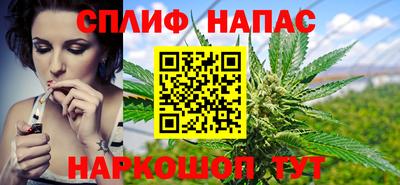 гашишное масло Ангарск