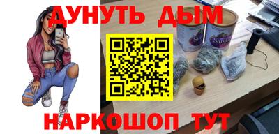 стафф Анжеро-Судженск
