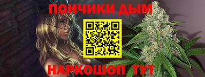 гашишное масло Ангарск