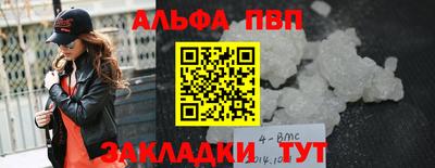 a pvp Анапа