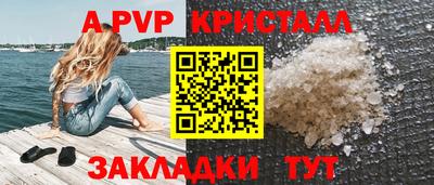 стафф Анжеро-Судженск