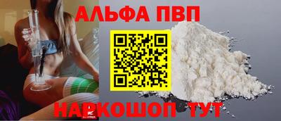 a pvp Анапа