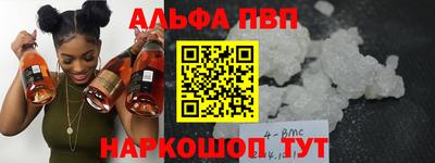 стафф Анжеро-Судженск