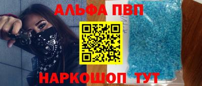 a pvp Анапа