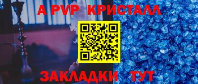 стафф Анжеро-Судженск