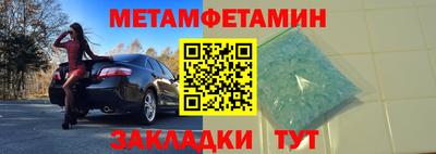 стафф Анжеро-Судженск