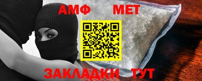 стафф Анжеро-Судженск