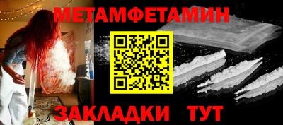 стафф Анжеро-Судженск