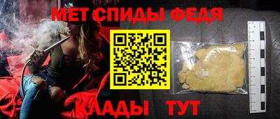 гашишное масло Ангарск