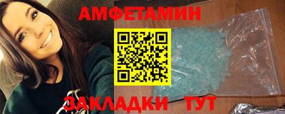 стафф Анжеро-Судженск