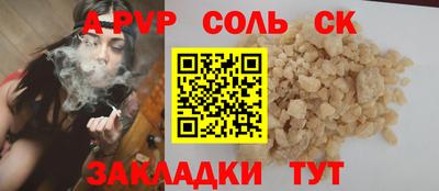 стафф Анжеро-Судженск