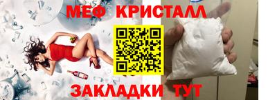 стафф Анжеро-Судженск