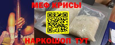 стафф Анжеро-Судженск