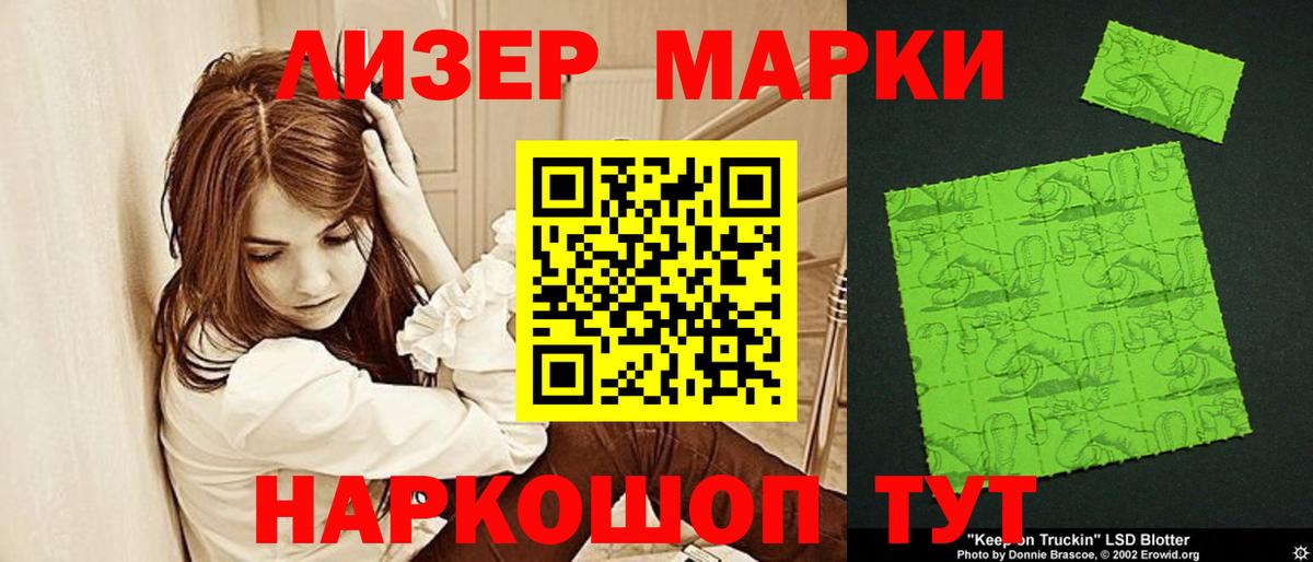 LSD-25 экстази кислота  ОМГ ОМГ tor  Павлово  Вход с VPN  ЛСД экстази кислота 