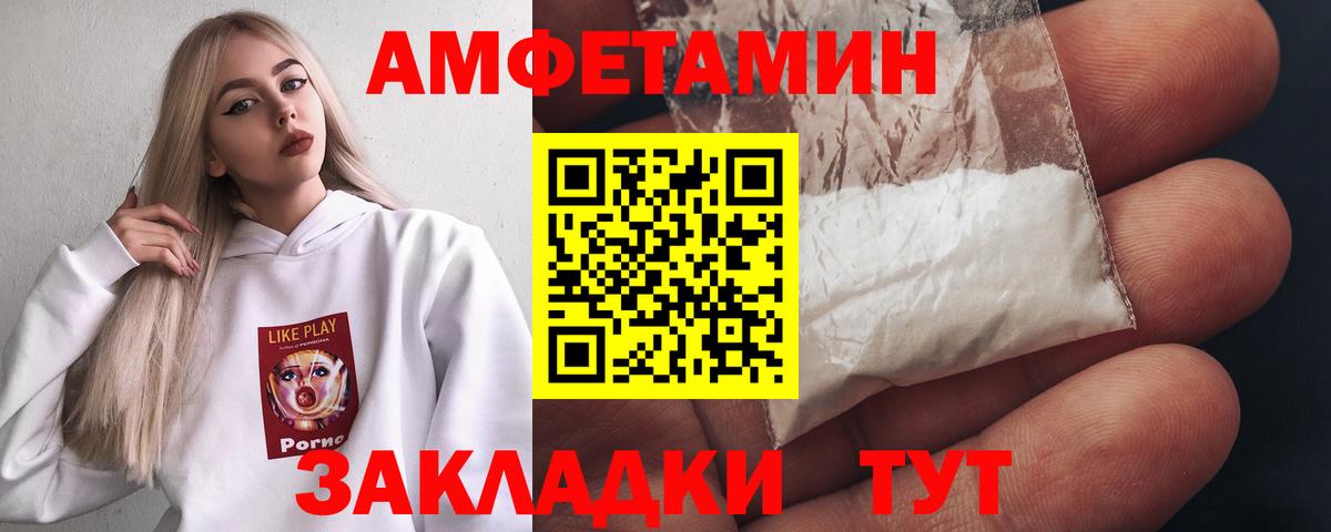 Первитин Methamphetamine Павлово