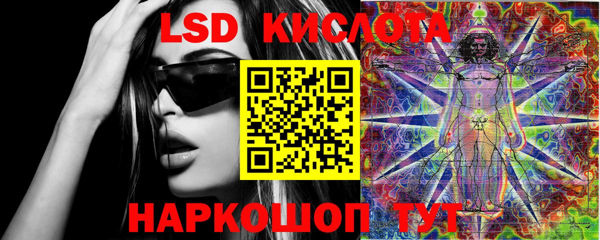 Марки 25I-NBOMe  Наркотические марки 1,8мг  Наркотические марки 1,8мг  Вход с VPN  Павлово 