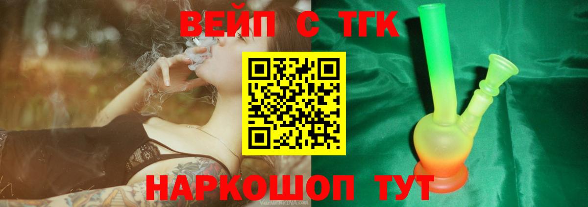 ТГК Wax  Вход с VPN  Дистиллят ТГК гашишное масло  Павлово 