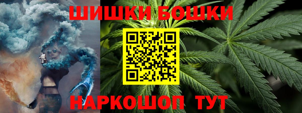 Марихуана тримм Павлово