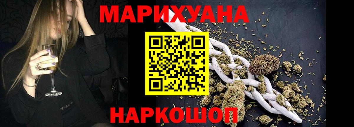 Павлово  Шишки марихуана ГИДРОПОН  Марихуана THC 21%  Шишки марихуана план  Вход с VPN 